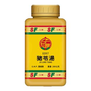 中国台湾仙丰猪苓汤倪海厦中成药水熟互结发热渴欲饮水小便不利