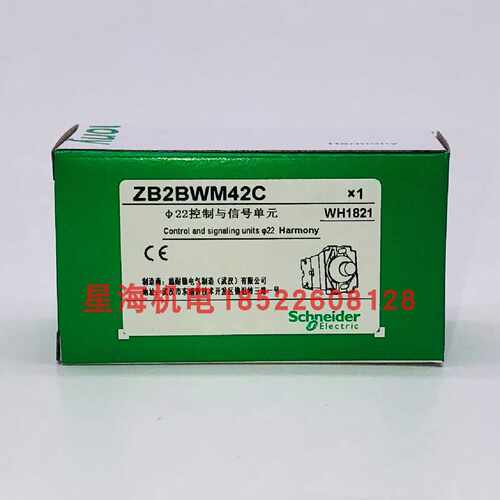 议价施耐德红色带灯按钮220V ZB2BWM42CZB2BW34C