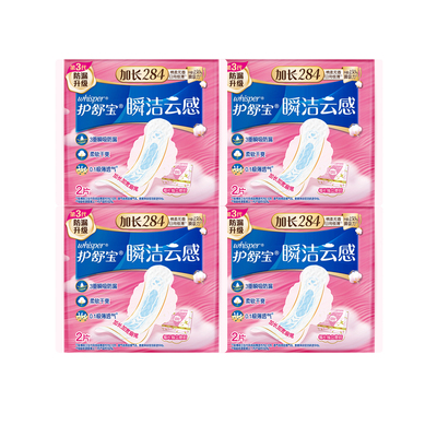 护舒宝瞬洁云感棉+回购券
