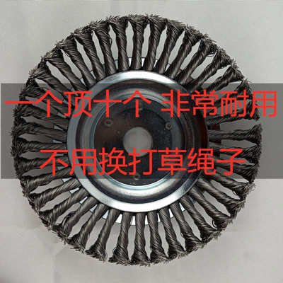 墙角砖头缝除草盘割草机配件多功能锄草钢丝打草头不怕石头除锈盘