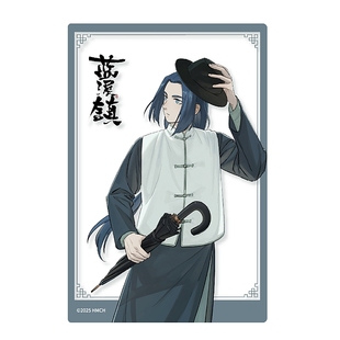 【正版现货】艾漫蓝溪镇透卡无限清凝明王纪念收藏卡片罗小黑周边