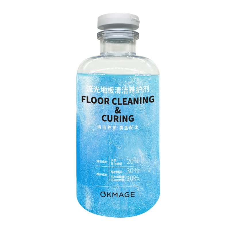 【3瓶】okmage流光木地板清洁剂清洁片瓷砖清洗拖地强力去污除垢