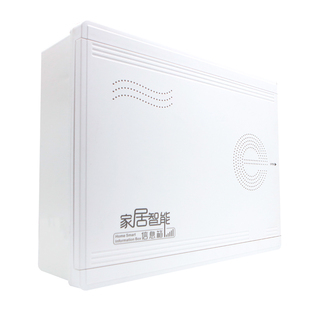 明装全塑料家用弱电箱 多媒体网络布线箱 壁挂式塑料光纤箱集线箱