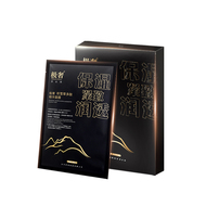 极奢保湿抗皱紧致积雪草多肽面膜