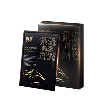 极奢保湿抗皱紧致积雪草多肽面膜