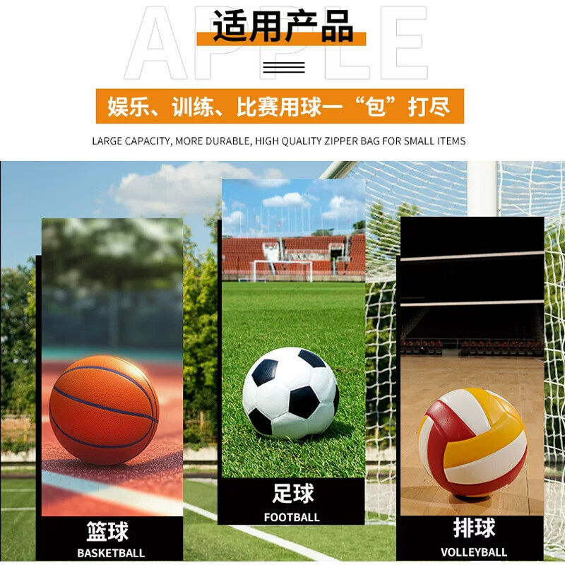 运动篮球包收纳袋子斜跨单肩双肩背包足球排球通用网兜儿童训练