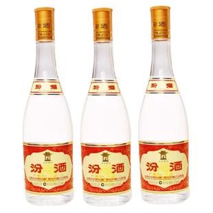 山西杏花村汾酒 玻汾53度黄盖汾酒475mL*3瓶 清香型国产高度白酒
