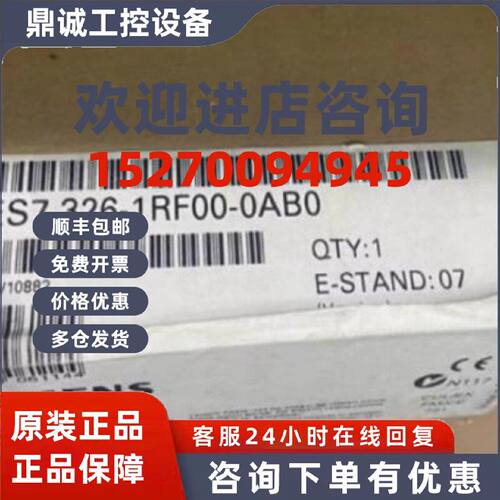 议价西门子6ES7326-1RF00-0AB0安全型数字模块6ES73261RF000AB0议