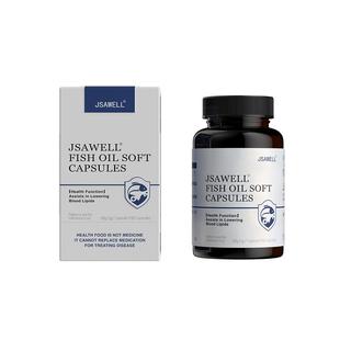 高浓度深海鱼油dha软胶囊omega3成人情绪补脑中老年人肝油降血脂