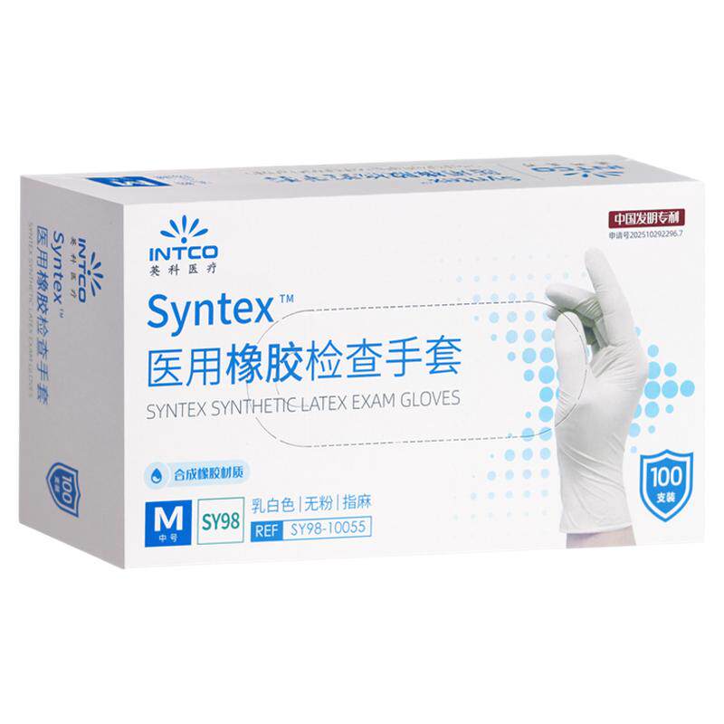 英科医疗医用乳胶检查手套