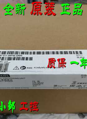 议价6ES7515/7516/7517/7518-2FM01/02/3FN01/3FP00/4FP00/3AP00-