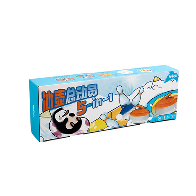 鳐鳐鱼桌上冰壶球玩具聚会游戏