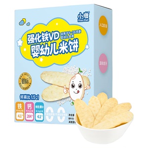 小墩婴儿米饼无添加盐儿童磨牙棒饼干宝宝高铁米饼高钙零食0蔗糖