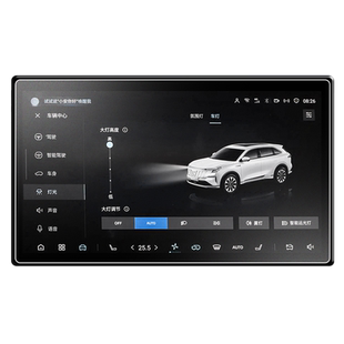 26款适用长安CS75PLUS中控屏幕钢化膜贴膜车用品配件第三代四2026