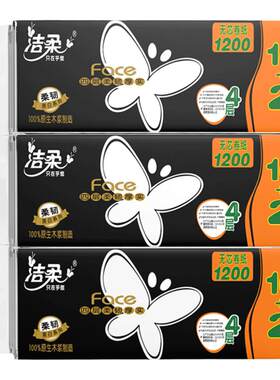 洁柔4层加厚倍柔强韧无芯卷纸