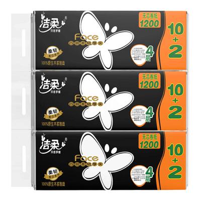 洁柔4层加厚倍柔强韧无芯卷纸