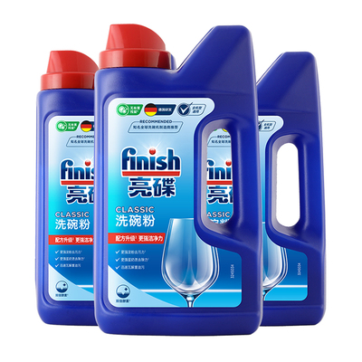 finish亮碟洗碗机专用洗涤剂
