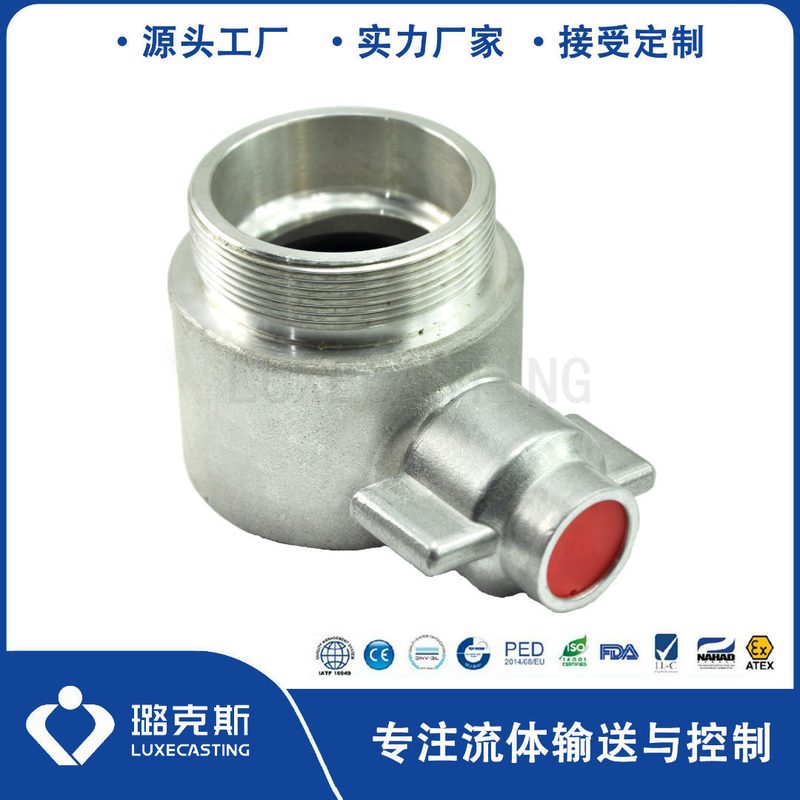 英式接口 消防外螺母头接扣双耳水带消防接头BS coupling