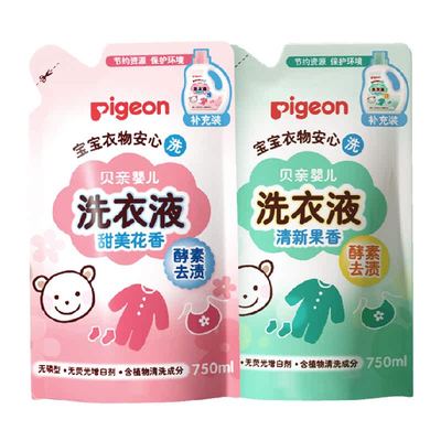 贝亲婴儿去污洗衣液