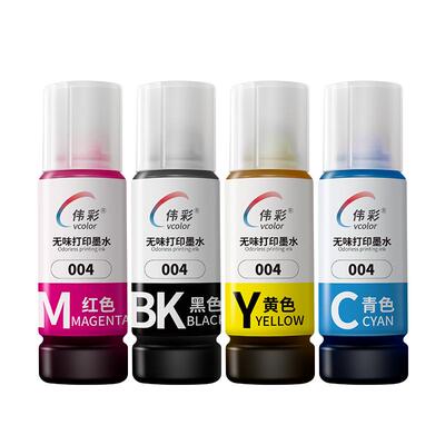 央展品牌适用爱普生004/002墨水