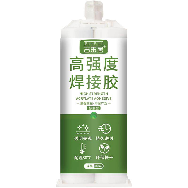 水池漏水补缝胶洗衣池洗衣台大理石专用缝隙防水修补神器防漏密封