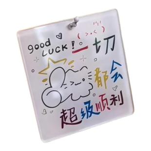 一切都会顺利小猫幸运亚克力钥匙扣书包挂件ins文字背包挂饰礼物