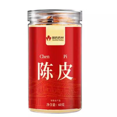 典藏10A+正宗新会老陈皮