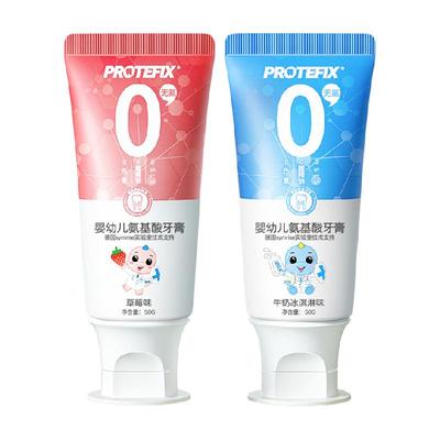 恐龙医生宝宝牙膏