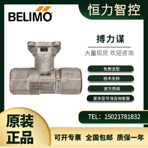 议价搏力谋R20206P3S1比例阀R2015R2020R2025S1S2S3二通球阀