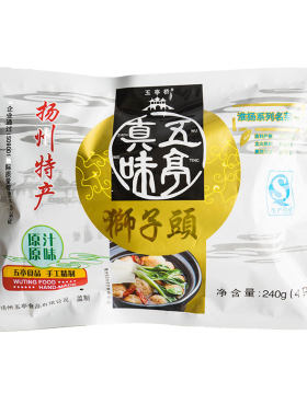 扬州特产五亭桥狮子头袋装240g