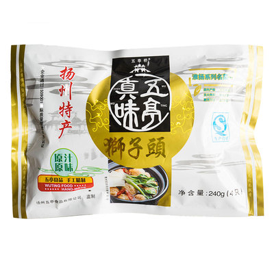 扬州特产五亭桥狮子头袋装240g