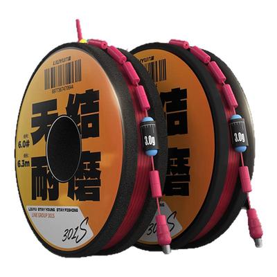 进口尼龙线主线组六鱼5盘65折