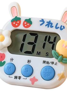 多功能迷你计时器/学生时间管理