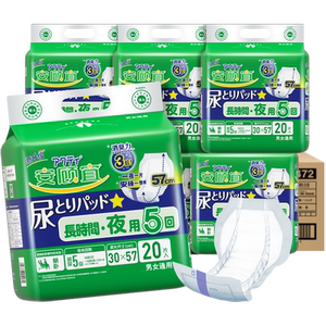 安顾宜净味成人纸尿片夜用5回消臭防漏尿垫老人用加长加宽透气
