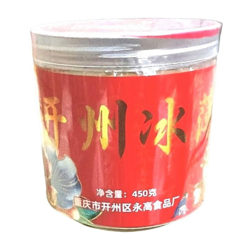 重庆开州冰薄正宗冰糖橘红芝麻饼月饼