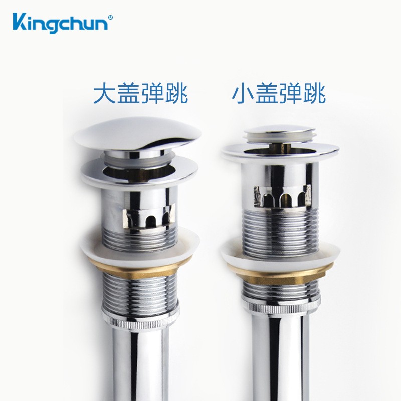 洗脸盆下水器面盆全铜弹跳按压式防堵提篮防臭洗手池墙排水管配件