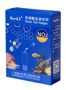 益尔亚硝酸盐测试剂no2鱼缸pH海水氨氮no3po4钙镁海缸水质检测KH