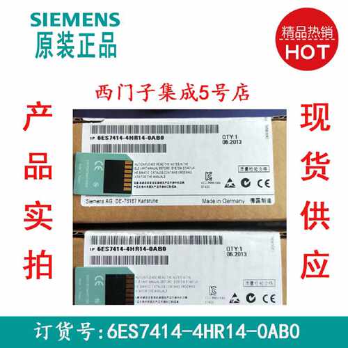 议价6ES7 414-5HM06-0AB0西门子6ES7414-5HM06-0AB0