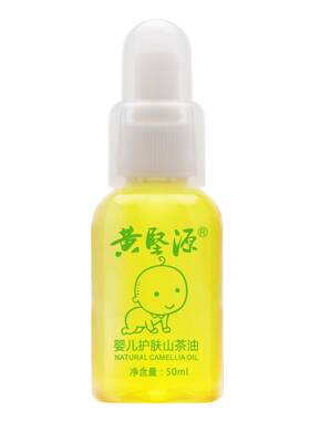 专用保湿霜全身胀气红pp山茶油