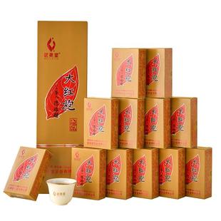 武夷星五香烟条经典八三茶人正岩特级大红袍礼盒装武夷岩茶叶108g