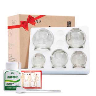 可孚玻璃火罐中医专用罐子加厚美容院医疗工具全套拔罐器家用套装