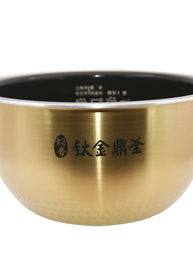 美的电饭煲内胆原装不粘电饭锅4L手提配件FZ4005XM/HS4010/FS4006