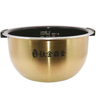 美的电饭煲内胆原装不粘电饭锅4L手提配件FZ4005XM/HS4010/FS4006
