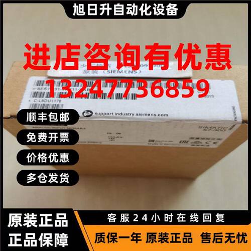 议价西门子S7-300 6ES7331-7PF11-0AB0模拟输入 SM 331,AI8  原装