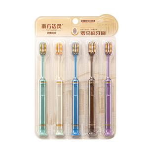 牙刷软毛成人宽头男士产家庭装专用山姆同款超软排行榜第一名正品