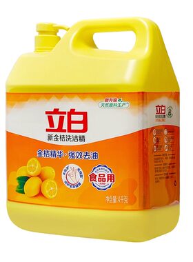 立白按压瓶餐饮洗洁精家庭实惠装