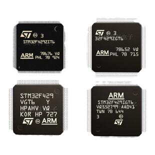 STM32F429IGT6全新单片机BIT6 ZIT6 VIT6 VGT6 NIH6 ZGT6 VET6 ZE