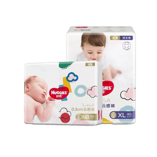 好奇金装云感裤小黑洞纸尿裤拉拉裤成长裤NB/S/M/L/XL/XXL/XXXL码