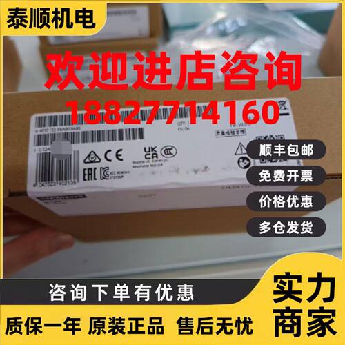 议价6ES7155-5BA00-0AB0 西门子接口模块IM 155-5 DP ST 全新原装