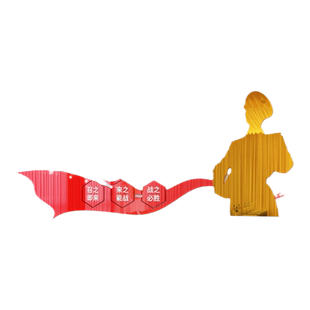 军队部队军营文化墙面布置装饰励志口号标语立体墙贴首战用我